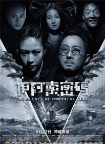 体育生h